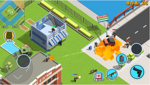 求生之王:大逃杀官网版