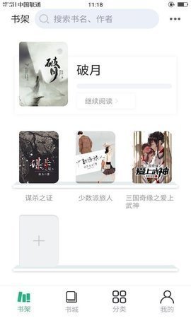 你好wland手机版