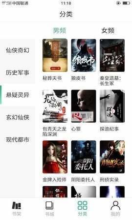 你好wland手机版