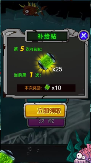 养个小乖乖付费版