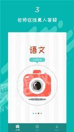 初中数学作业检查