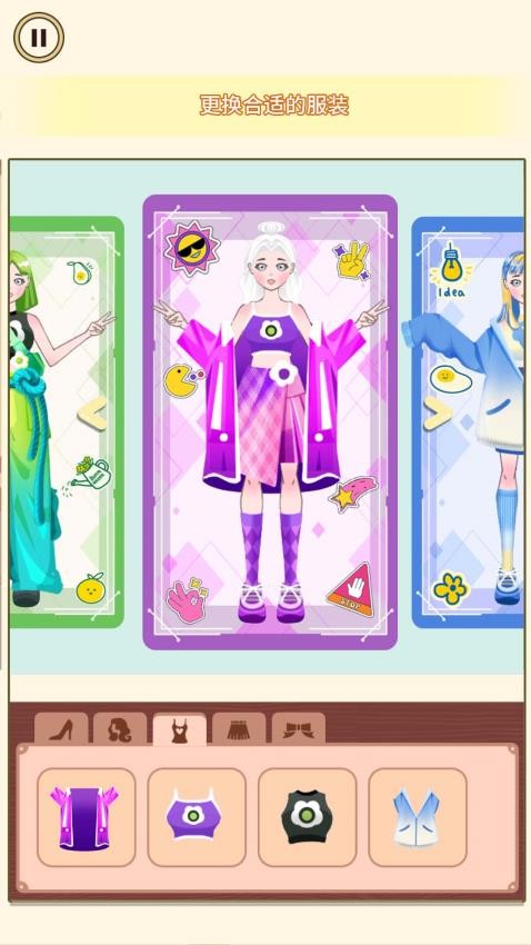 天天上厕所国际版