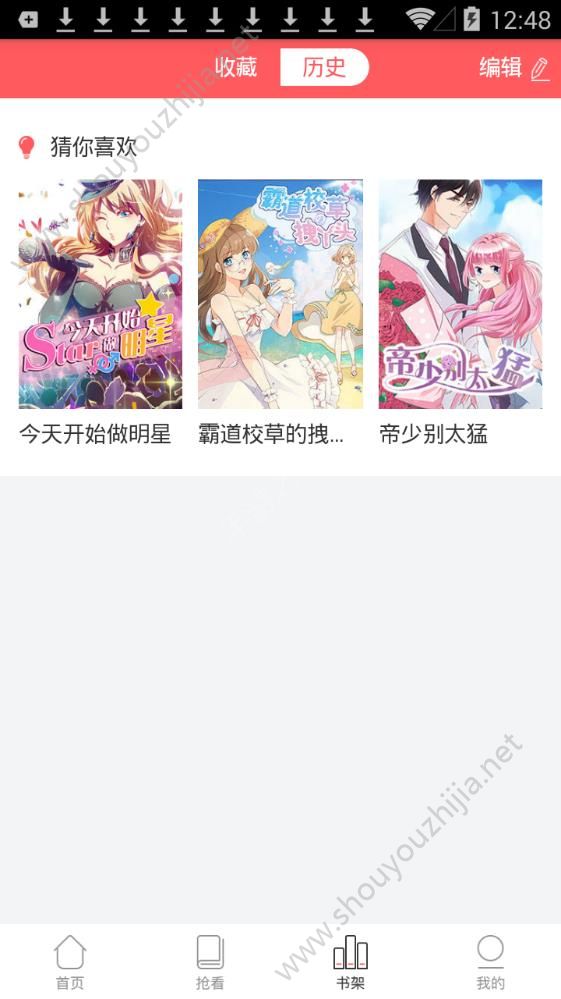 36漫画下载安装最新版