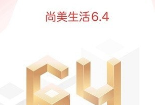 1611886369301921.png 尚美生活酒店