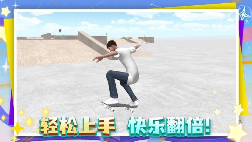 这游戏很难中文版