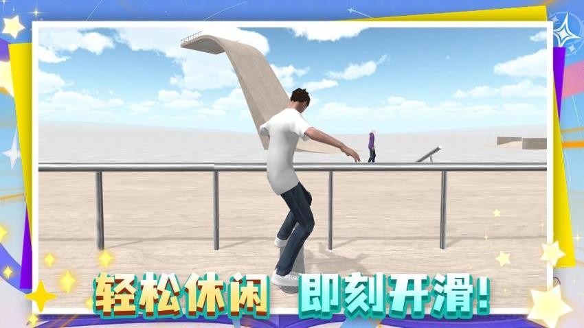 这游戏很难中文版