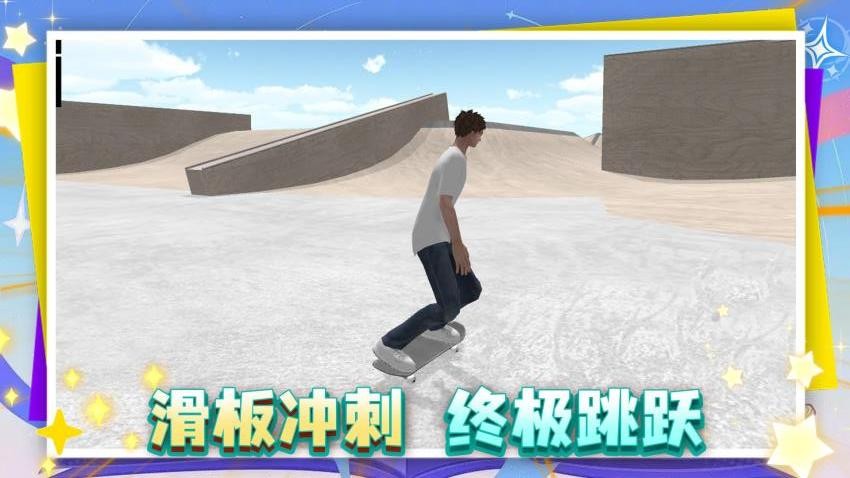 这游戏很难中文版