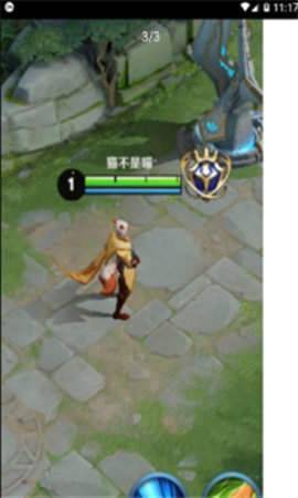 王者荣耀旋转国标