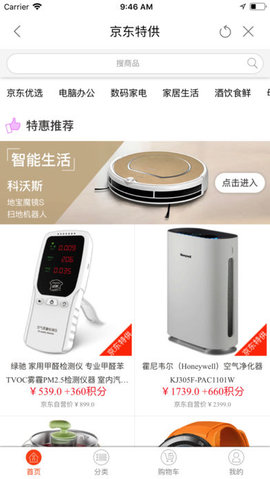 加油广东APP最新版最新版