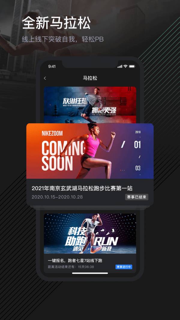 荔枝悦动官网版