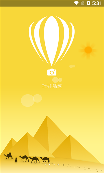 今日超声购物2022