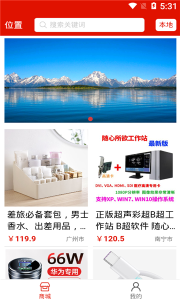 今日超声购物2022