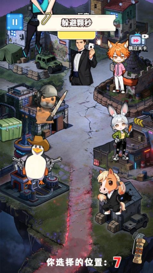 来玩躲猫猫吧正版