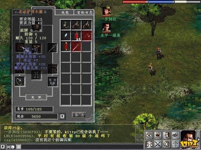 不灭传说txt下载