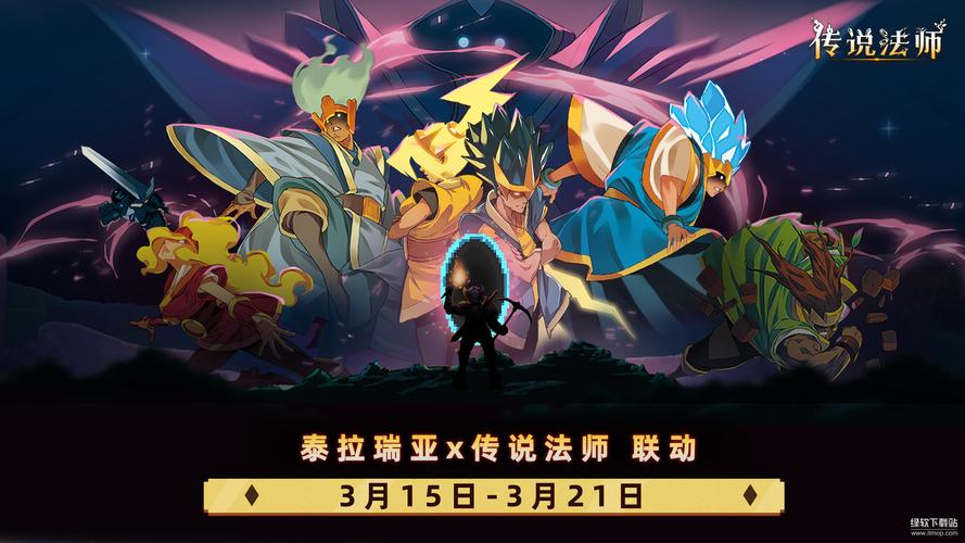 不灭传说txt下载