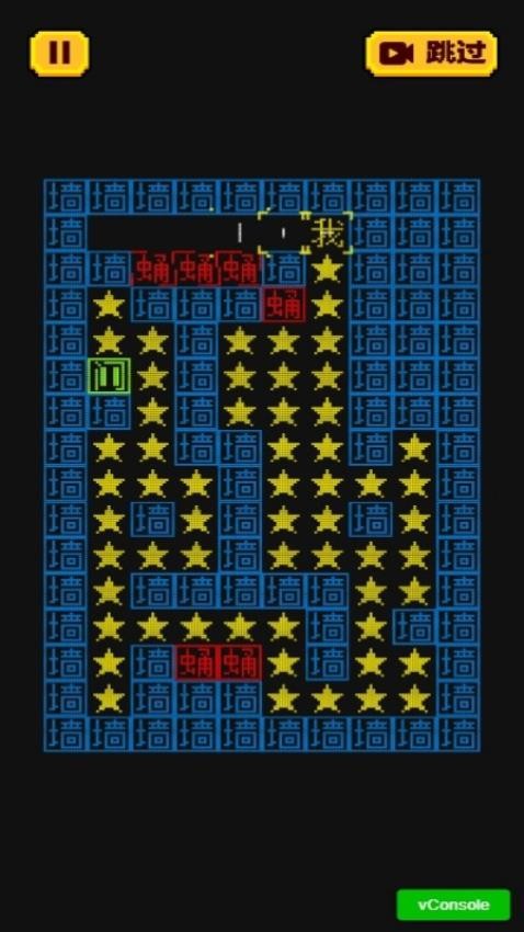 迷宫大解密免广告版