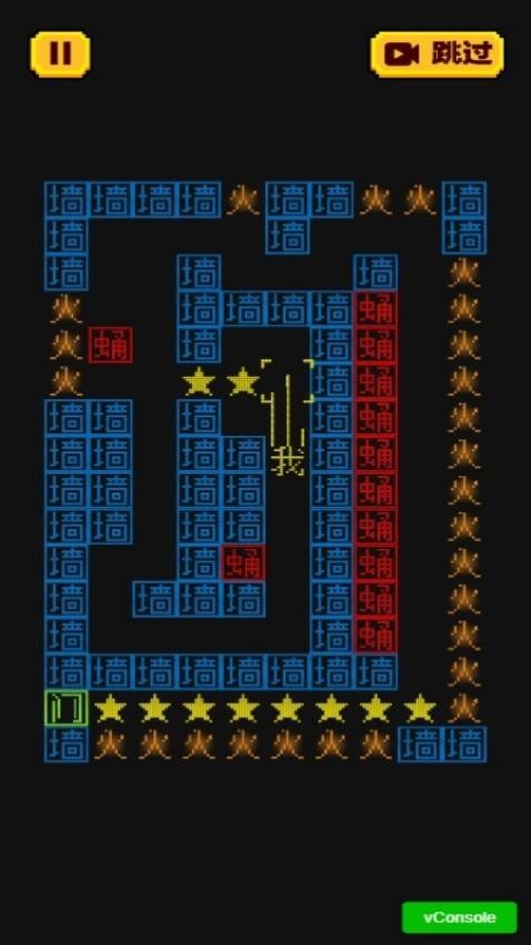 迷宫大解密免广告版