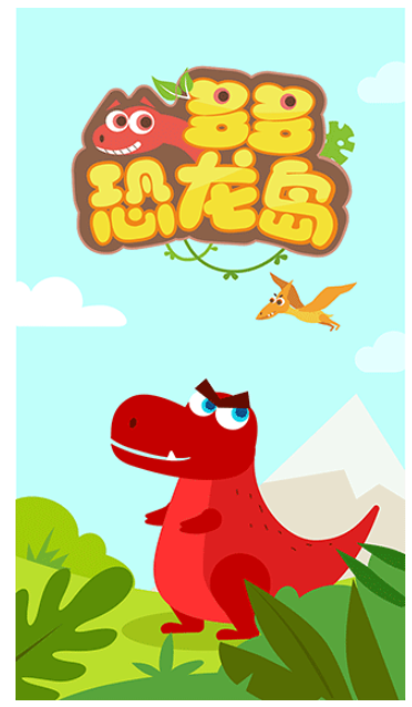 多多恐龙岛免广告版