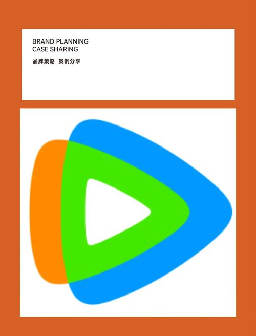 腾讯视频定制版不升级