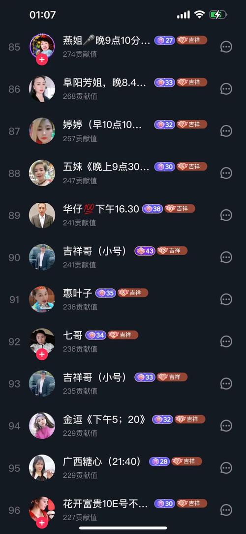 免费黄直播平台排名排行榜
