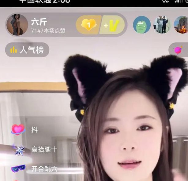 胸大的姑娘直播