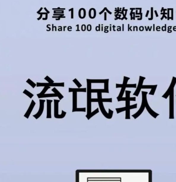 免费的流氓软件app完整版