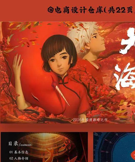 大鱼影视官网版