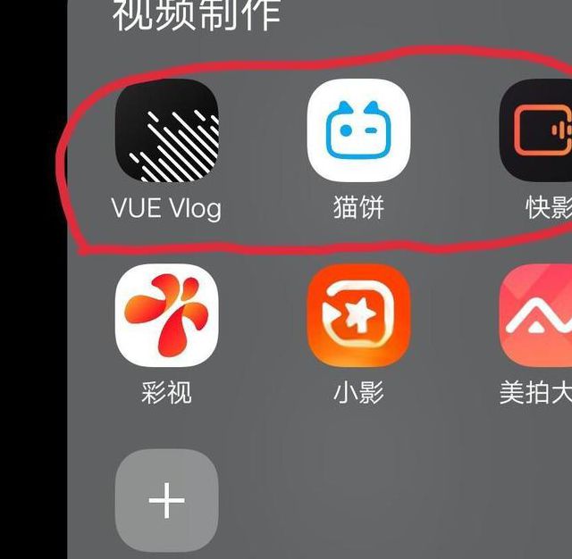 艾杏视频app无限观看