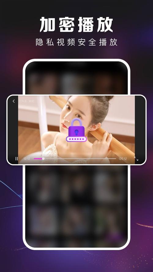 艾杏视频app无限观看