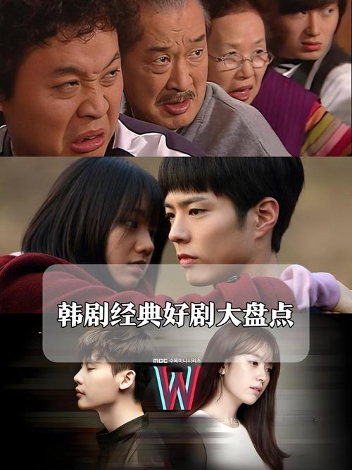 韩剧大全电视剧大全