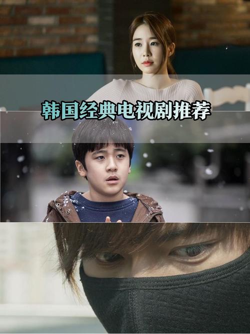 韩剧大全电视剧大全