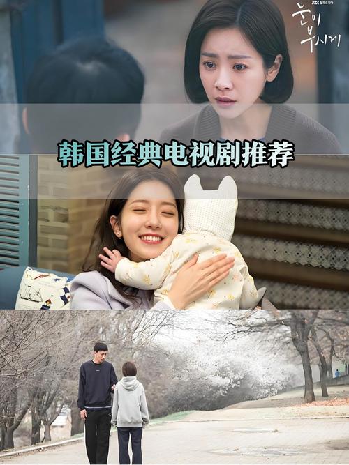 韩剧大全电视剧大全