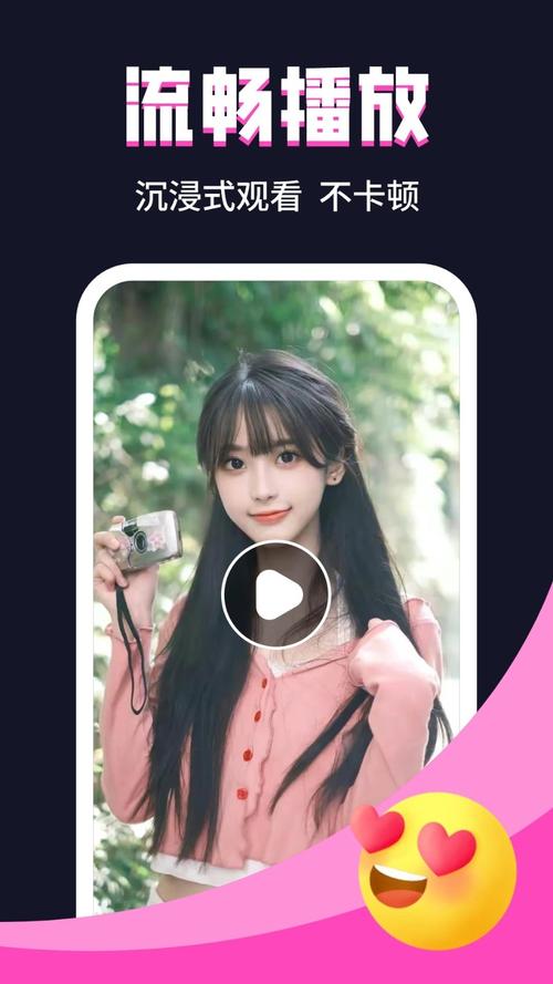 秘语app在线免费观看