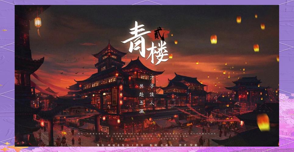 小青楼网址在线看视频