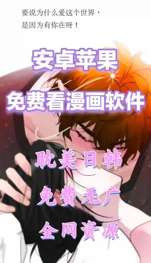 歪歪漫画免费阅读入口环球