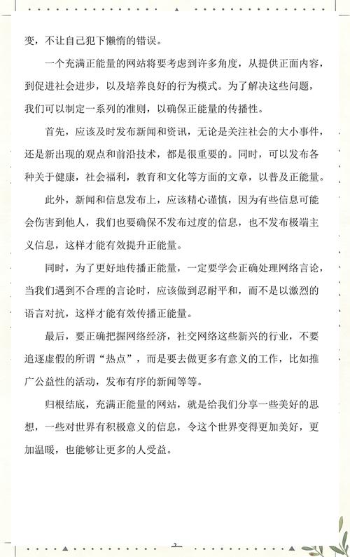 uc网站你懂我意思正能量