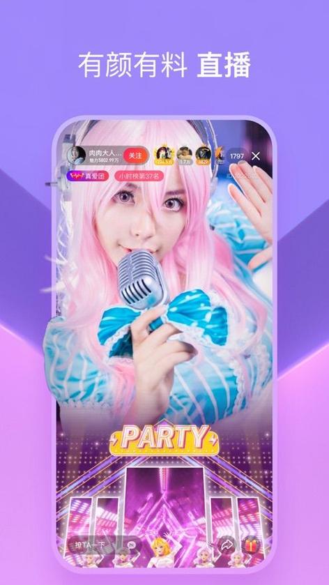 幸福宝8008站长版