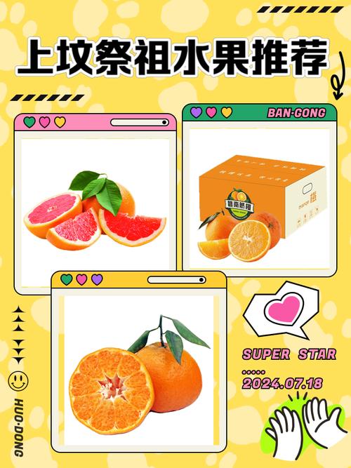 草莓香蕉榴莲秋葵茄子大全免费版