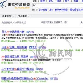 欧美成人最大在线网站