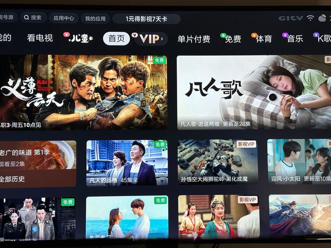 晨光影视手机版