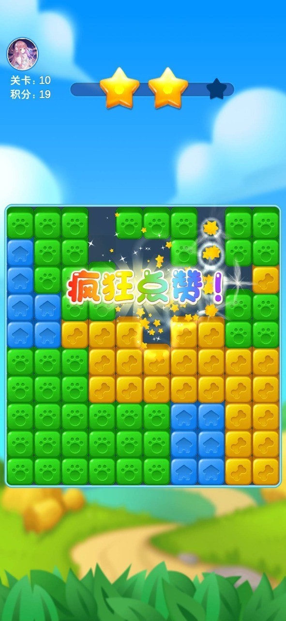 萌犬消消赚最新版