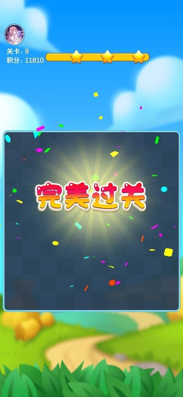 萌犬消消赚最新版