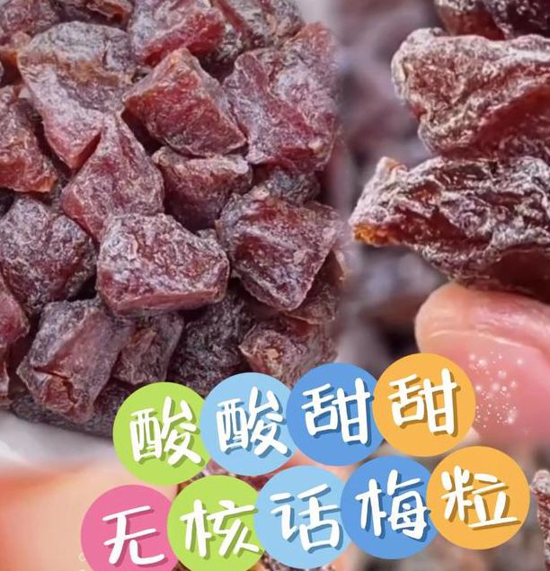 话梅下载地址入口