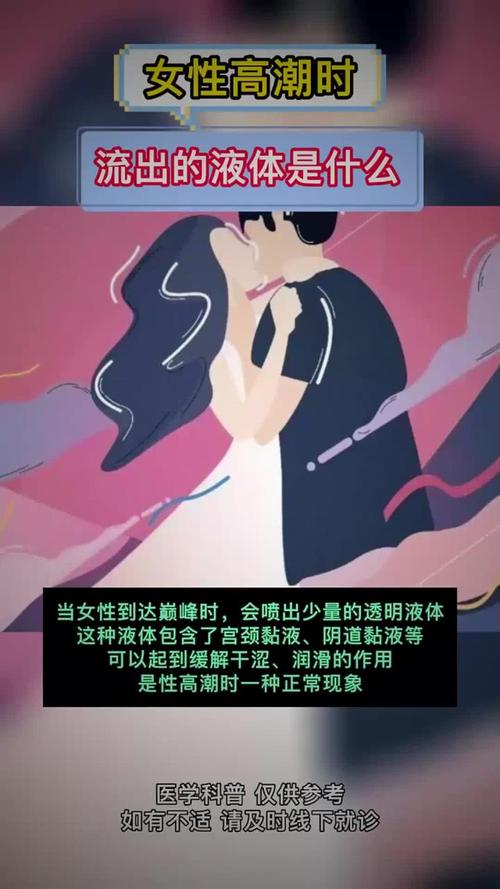 曰曰摸夜夜添夜夜添高潮出水