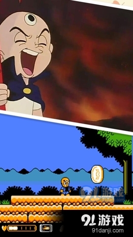 三目童子单机版