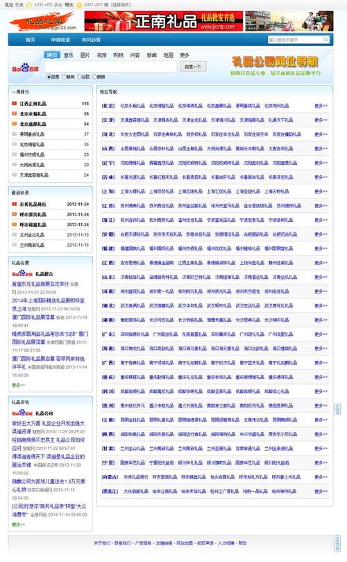 大黄号玉兰城网址入口