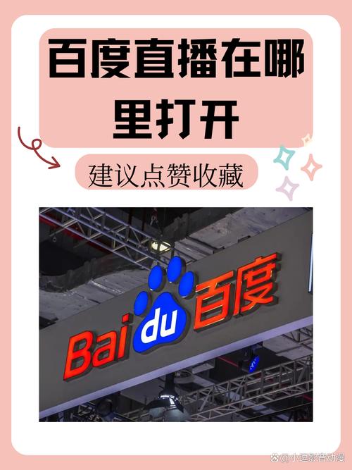 年轻人看b站直播