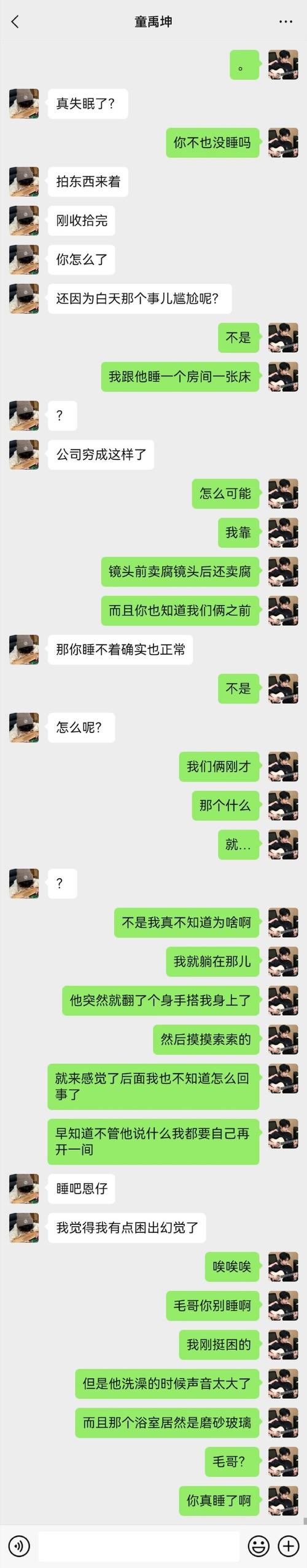 寂聊一对一视频