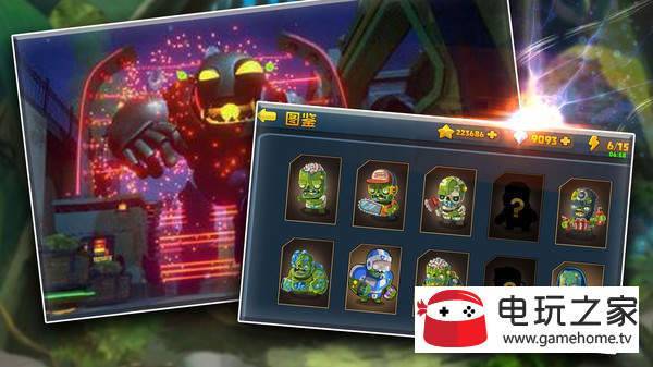 最强僵尸战场求生反击