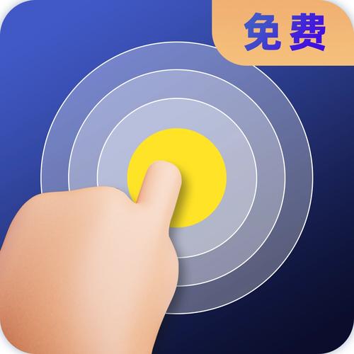 免费男人的加油站app